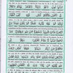 Read Holy Quran Para 27 Online - Read Quran in English Online at eQuranAcademy.com
