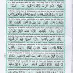 Read Holy Quran Para 27 Online - Read Quran in English Online at eQuranAcademy.com