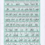 Read Holy Quran Para 27 Online - Read Quran in English Online at eQuranAcademy.com