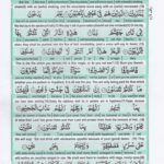 Read Holy Quran Para 27 Online - Read Quran in English Online at eQuranAcademy.com