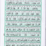 Read Holy Quran Para 27 Online - Read Quran in English Online at eQuranAcademy.com