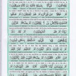 Read Holy Quran Para 27 Online - Read Quran in English Online at eQuranAcademy.com