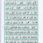 Read Holy Quran Para 27 Online - Read Quran in English Online at eQuranAcademy.com