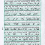 Read Holy Quran Para 3 Online - Read Quran in English Online at eQuranAcademy.com