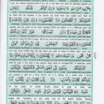 Read Holy Quran Para 3 Online - Read Quran in English Online at eQuranAcademy.com