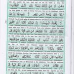 Read Holy Quran Para 3 Online - Read Quran in English Online at eQuranAcademy.com
