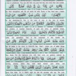 Read Holy Quran Para 3 Online - Read Quran in English Online at eQuranAcademy.com