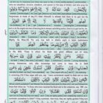 Read Holy Quran Para 3 Online - Read Quran in English Online at eQuranAcademy.com