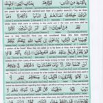 Read Holy Quran Para 3 Online - Read Quran in English Online at eQuranAcademy.com