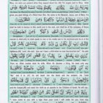 Read Holy Quran Para 3 Online - Read Quran in English Online at eQuranAcademy.com