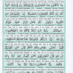 Read Holy Quran Para 3 Online - Read Quran in English Online at eQuranAcademy.com