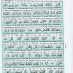 Read Holy Quran Para 3 Online - Read Quran in English Online at eQuranAcademy.com
