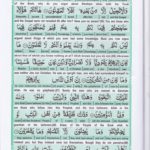 Read Holy Quran Para 3 Online - Read Quran in English Online at eQuranAcademy.com