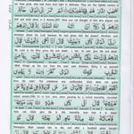 Read Holy Quran Para 3 Online - Read Quran in English Online at eQuranAcademy.com