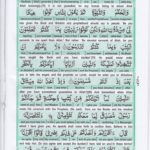 Read Holy Quran Para 3 Online - Read Quran in English Online at eQuranAcademy.com