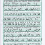Read Holy Quran Para 3 Online - Read Quran in English Online at eQuranAcademy.com