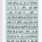 Read Holy Quran Para 8 Online - Read Quran in English Online at eQuranAcademy.com