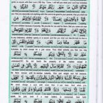 Read Holy Quran Para 8 Online - Read Quran in English Online at eQuranAcademy.com