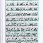 Read Holy Quran Para 8 Online - Read Quran in English Online at eQuranAcademy.com