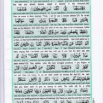 Read Holy Quran Para 8 Online - Read Quran in English Online at eQuranAcademy.com