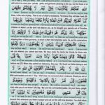 Read Holy Quran Para 8 Online - Read Quran in English Online at eQuranAcademy.com