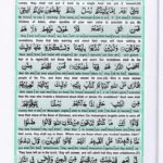 Read Holy Quran Para 8 Online - Read Quran in English Online at eQuranAcademy.com