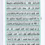 Read Holy Quran Para 8 Online - Read Quran in English Online at eQuranAcademy.com