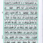 Read Holy Quran Para 8 Online - Read Quran in English Online at eQuranAcademy.com