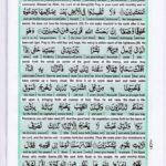 Read Holy Quran Para 8 Online - Read Quran in English Online at eQuranAcademy.com