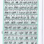 Read Holy Quran Para 8 Online - Read Quran in English Online at eQuranAcademy.com