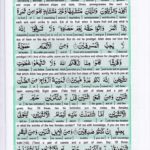 Read Holy Quran Para 8 Online - Read Quran in English Online at eQuranAcademy.com