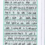 Read Holy Quran Para 10 Online - Read Quran in English Online at eQuranAcademy.com