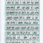 Read Holy Quran Para 10 Online - Read Quran in English Online at eQuranAcademy.com