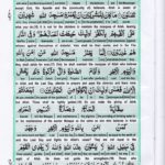 Read Holy Quran Para 10 Online - Read Quran in English Online at eQuranAcademy.com