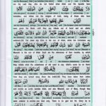 Read Holy Quran Para 10 Online - Read Quran in English Online at eQuranAcademy.com