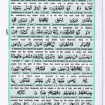 Read Holy Quran Para 10 Online - Read Quran in English Online at eQuranAcademy.com