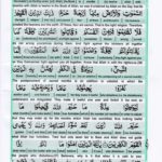 Read Holy Quran Para 10 Online - Read Quran in English Online at eQuranAcademy.com
