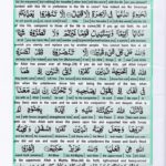 Read Holy Quran Para 10 Online - Read Quran in English Online at eQuranAcademy.com