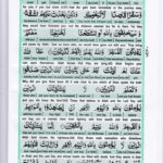 Read Holy Quran Para 10 Online - Read Quran in English Online at eQuranAcademy.com