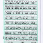 Read Holy Quran Para 10 Online - Read Quran in English Online at eQuranAcademy.com