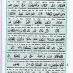 Read Holy Quran Para 10 Online - Read Quran in English Online at eQuranAcademy.com