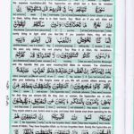 Read Holy Quran Para 10 Online - Read Quran in English Online at eQuranAcademy.com