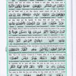 Read Holy Quran Para 10 Online - Read Quran in English Online at eQuranAcademy.com