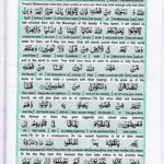 Read Holy Quran Para 10 Online - Read Quran in English Online at eQuranAcademy.com