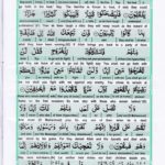 Read Holy Quran Para 10 Online - Read Quran in English Online at eQuranAcademy.com
