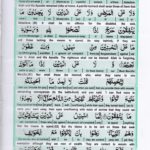 Read Holy Quran Para 10 Online - Read Quran in English Online at eQuranAcademy.com