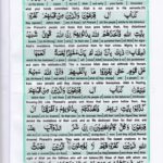 Read Holy Quran Para 10 Online - Read Quran in English Online at eQuranAcademy.com