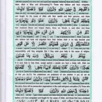 Read Holy Quran Para 10 Online - Read Quran in English Online at eQuranAcademy.com
