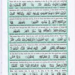 Read Holy Quran Para 11 Online - Read Quran in English Online at eQuranAcademy.com