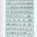 Read Holy Quran Para 11 Online - Read Quran in English Online at eQuranAcademy.com